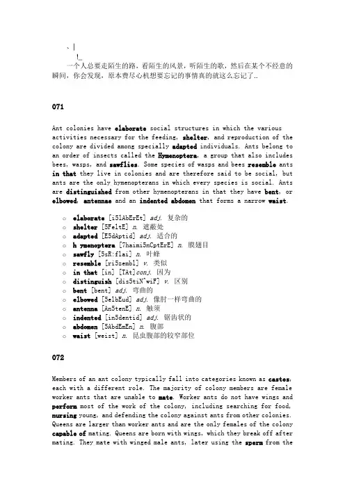 yascgw新_托福词汇分类突破71-100
