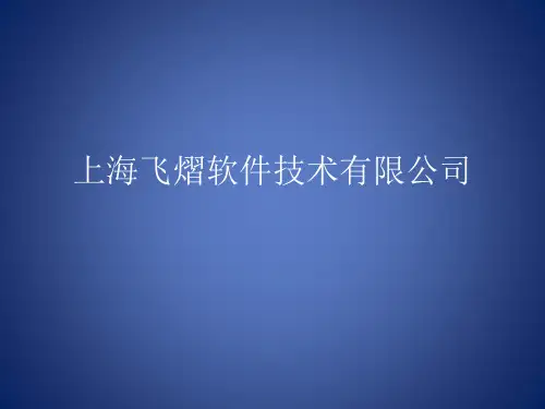 Designbuilder软件各模块介绍
