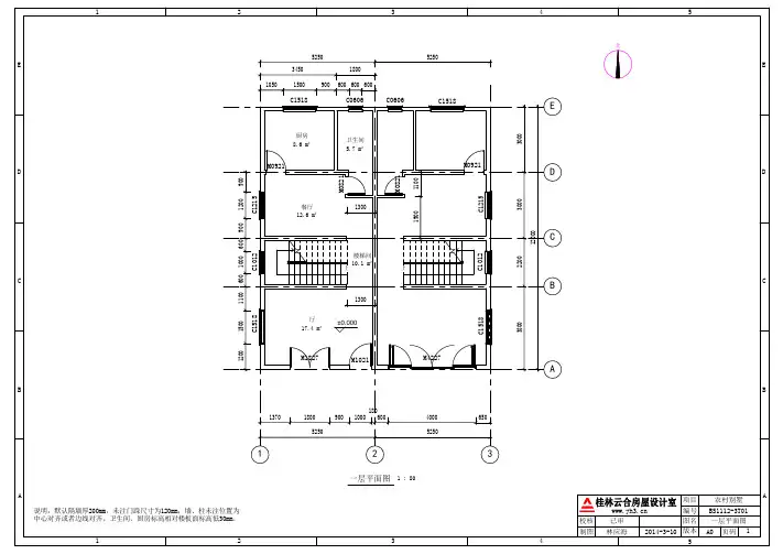 10.5x12 三层农村双拼自建房平面户型图布局图
