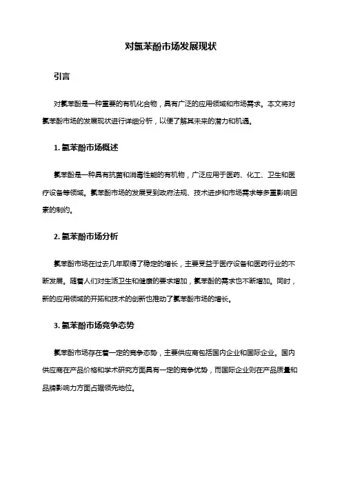 2024年即热式饮水机市场前景分析