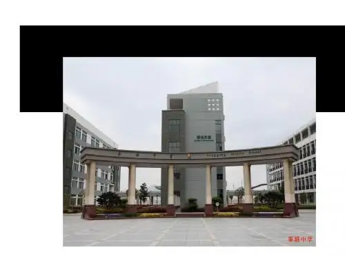 人教版【市级优质课】综合探究四：从《清明上河图》看北宋都市生活 课件 教案 素材