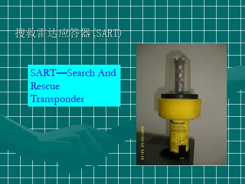 SART原理、安装和保养