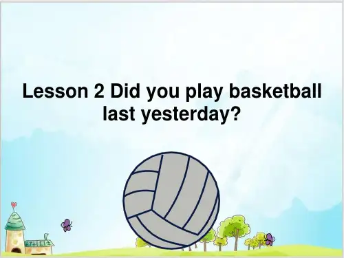 六年级下册英语精品ppt- Lesson 2 Did you play basketball las