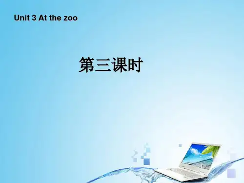pep人教三年级英语下册 Unit 3 A Let's spell 优质课件 