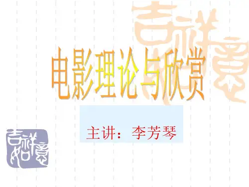 格里菲斯和好莱坞经典电影理论资料