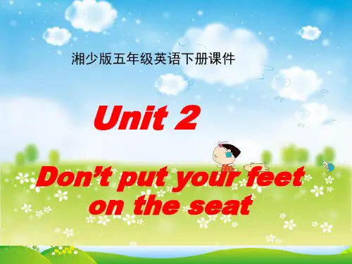 五年级英语下册 Unit 2(2)课件 湘少版