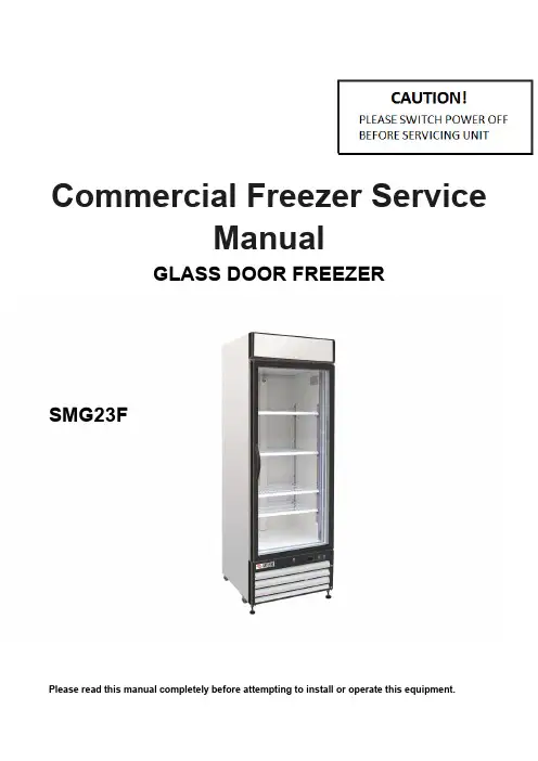 GLASS DOOR 免费冻器 商品说明书