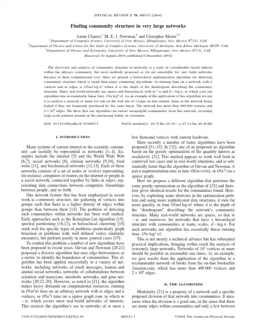 Finding community structure in very large networks