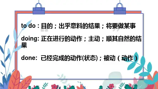 高三英语一轮复习非谓语动词专题课件.pptx