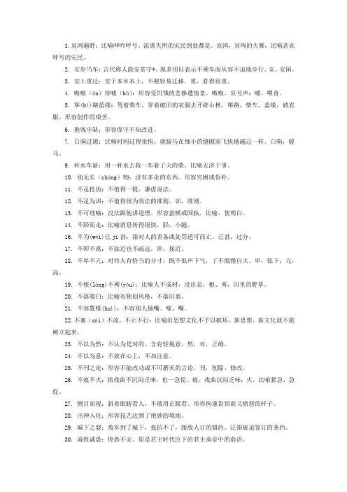[文综]2009年高考福建文科综合试题及参考答案