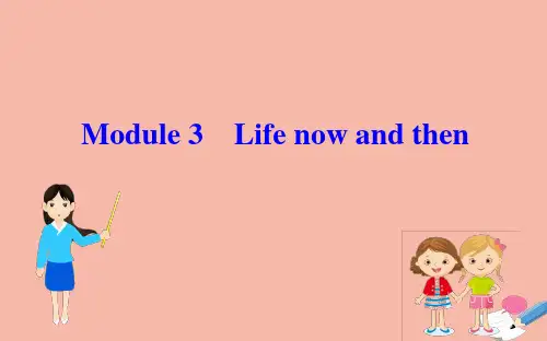 九年级英语下册Module3LifenowandthenUnit1Theysometimeswork