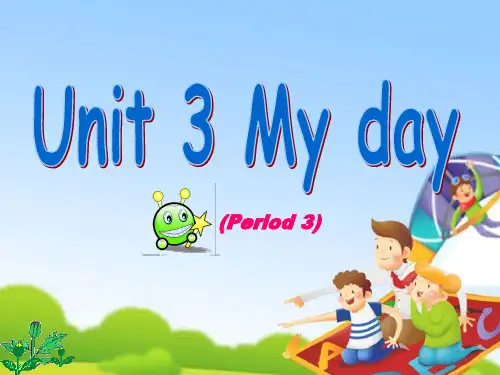 四年级英语下册Unit 3 My day(Fun time-Cartoon time)译林版 (3)