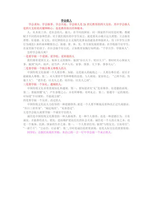 gtfggggggggggggggggggggggggggggggggggggggggg