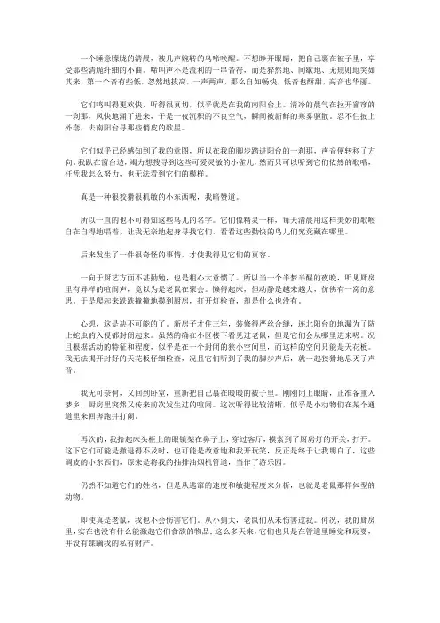 青少年一定要读的亲情感恩故事_生命的感动