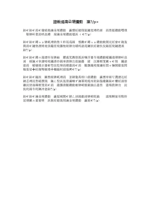 我爱家乡的桃子