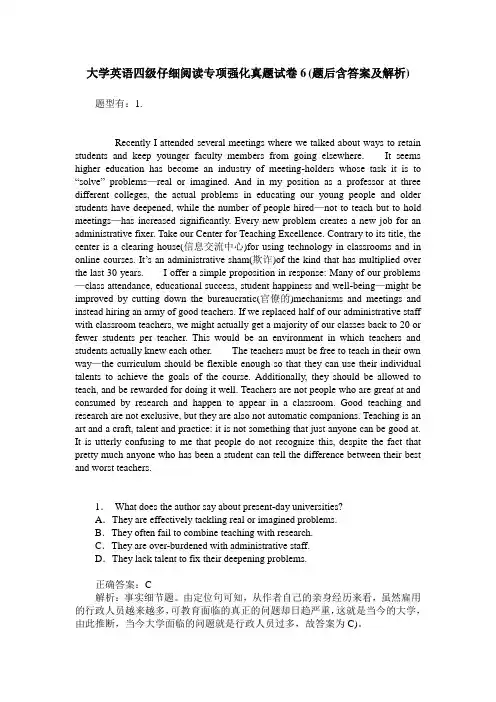 大学英语四级仔细阅读专项强化真题试卷6(题后含答案及解析)