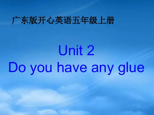 五级英语上册 Unit 2(2)课件 广东开心