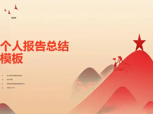 血小板抗体检测临床应用妇产科篇