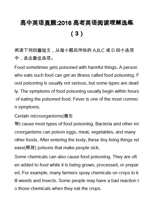 高中英语真题-2016高考英语阅读理解选练(3)