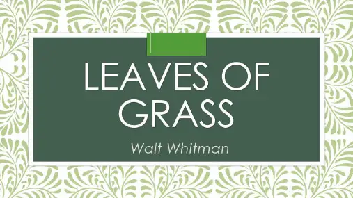 leaves of grass 草叶集