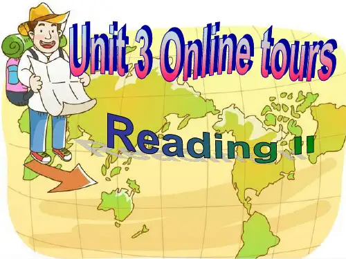 牛津译林版八年级下册Unit 3 Online tours Reading2课件(共28张PPT)