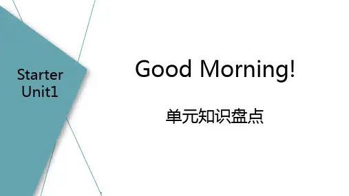 人教版英语七年级上册  Starter Unit 1 Good morning!  单元复习课件