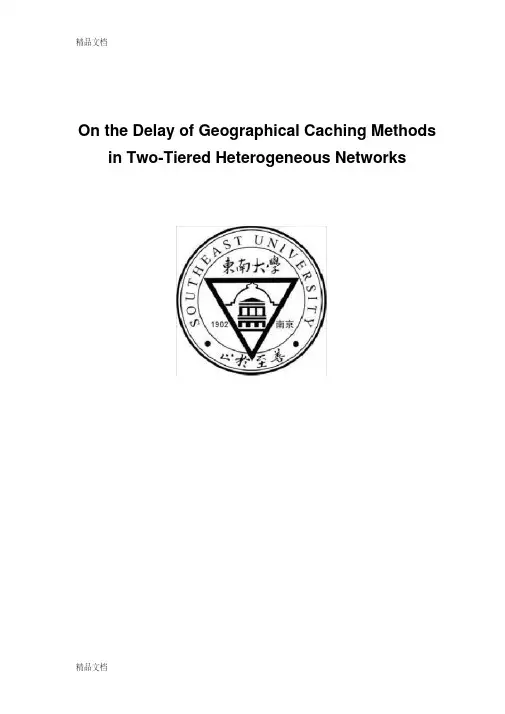 最新东南大学研究生英语雅思写作下学期大作业