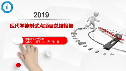 某地块旧城改项目定位报告精编PPT