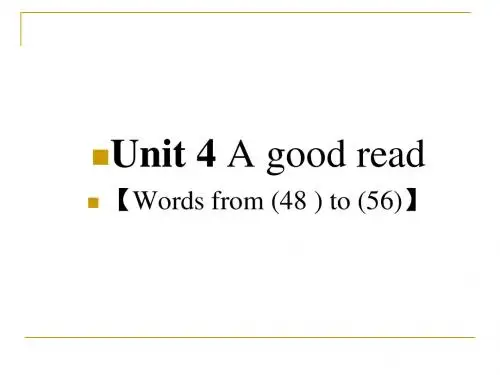【最新】牛津译林版八年级英语下册Unit 4 A good read wordlist1精品课件