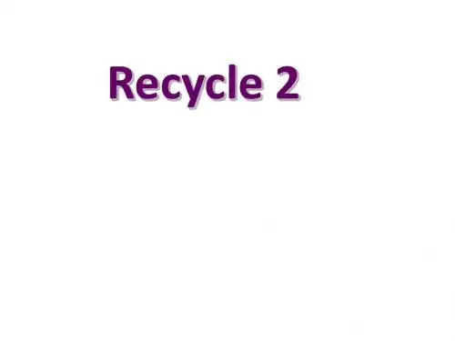 三年级上册英语课件-Recycle 2第二课时人教PEP (共24张PPT)