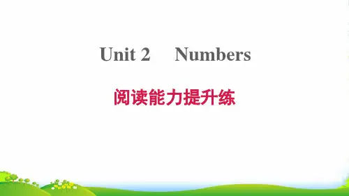 八年级英语上 Module 1 Amazing things Unit 2 Numbers阅读能力提