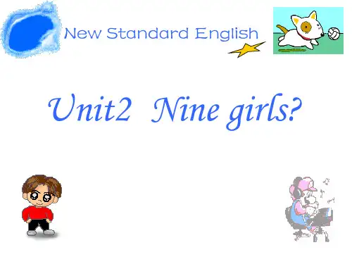 三年级上册英语课件5.2Nine girls ｜ 外研社(三起) (共23张PPT)