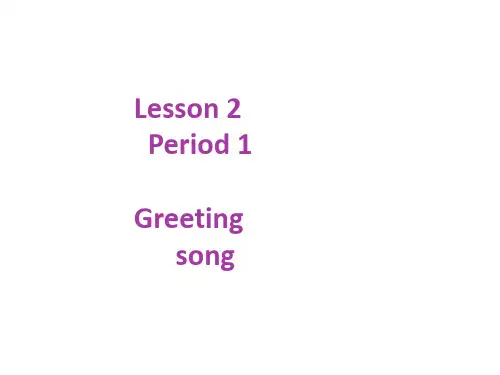 川教版四年级下册英语  Unit1 Lesson2 Having a picnic课件