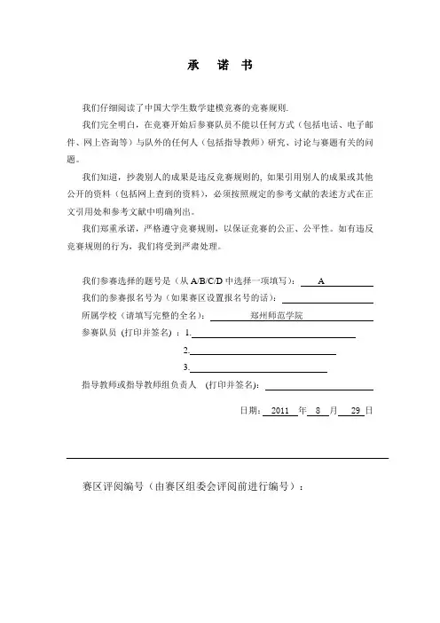 保险产品的设计方案