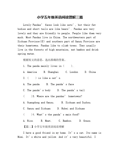 小学五年级英语阅读理解三篇