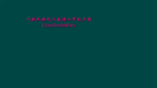 人教版新起点英语二年级上册Unit5InthePark