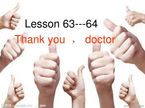新概念英语63-64PPT