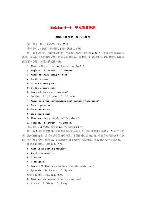 2020-2021学年高中英语Module5 课时作业外研版选修8