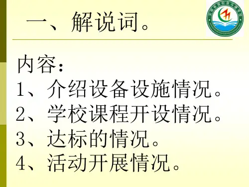 计算机教室使用简介