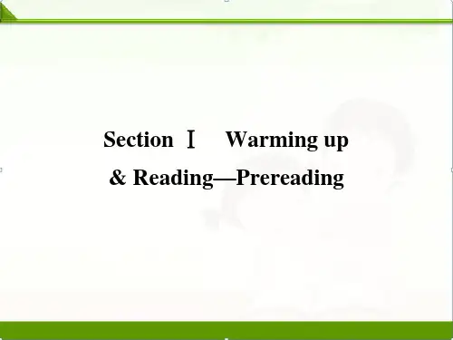 2018-2019学年人教版高中英语必修四课件：unit 4 section 1