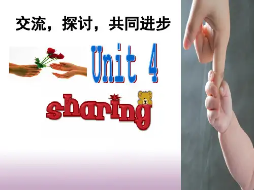 人教英语选修7Unit4readingPPT课堂课件(24页)新