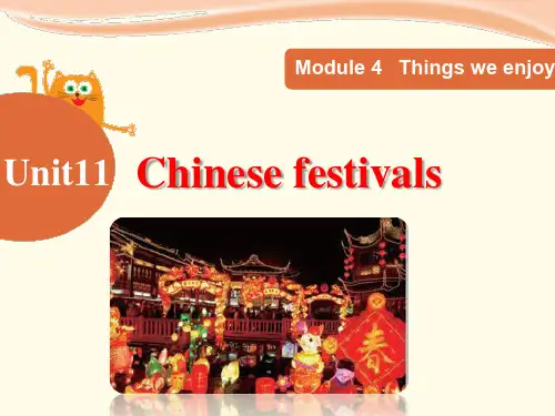 【优课】-五年级下册-英语课件-unit 11Chinese festival- 牛津上海版(三起) - 最新