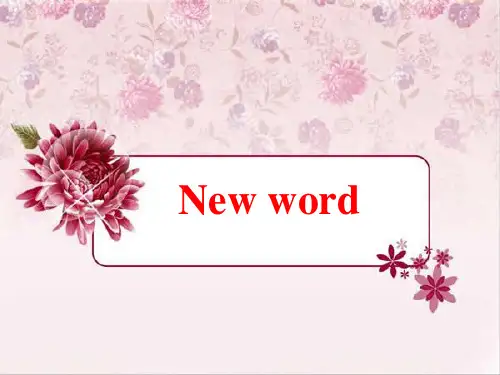2019春六年级英语下册 Module 9 Unit 1《Best wishes to you》课件