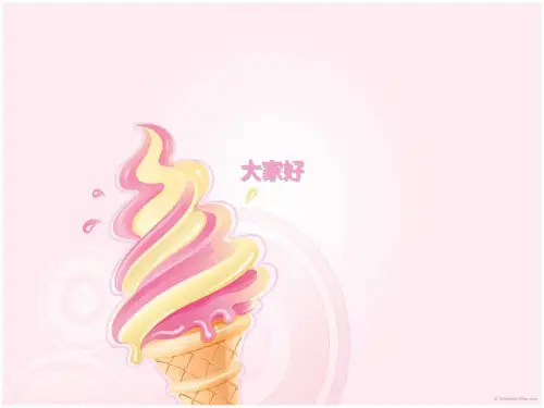 杨红樱