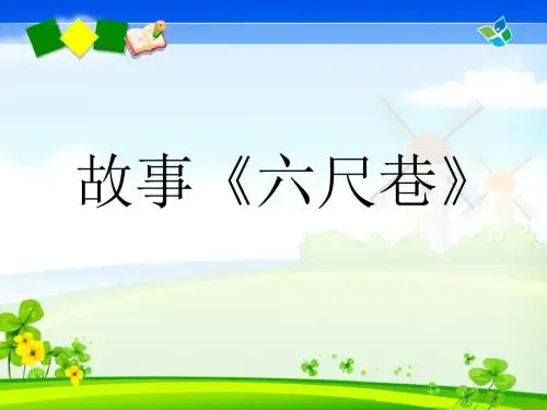 思品 退一步海阔天空