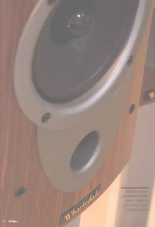 Wharfedale EVO签名版系列音箱