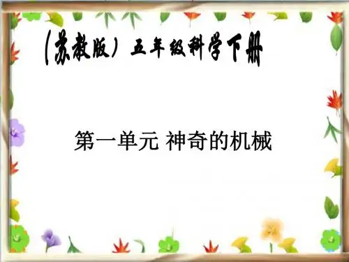 1-4 拧螺丝钉的学问