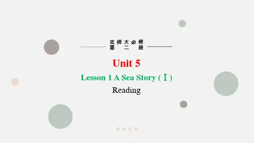 Unit5HumansandNatureLesson1Aseastory课件-高一英语北师大版