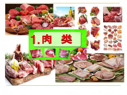 餐馆英语词汇