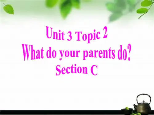 Unit+3+Topic+2+课件+河南省平顶山市2023-2024学年仁爱版七年级英语上册